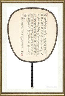孙晓云_罗雪刚《满江红·贺香港回归二十年作》