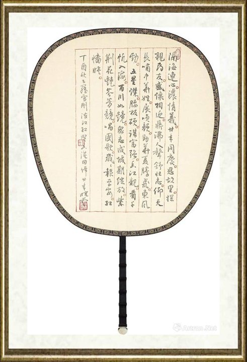 孙晓云_罗雪刚《满江红·贺香港回归二十年作》