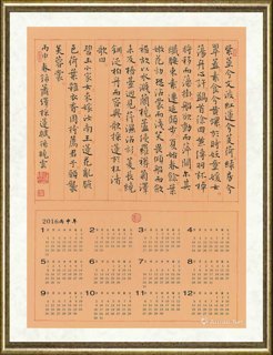 孙晓云_萧绎《采莲赋》