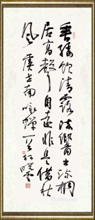 孙晓云_虞世南《咏蝉》