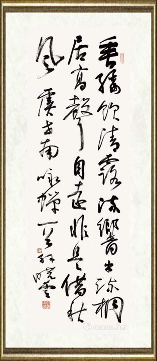 孙晓云_虞世南《咏蝉》