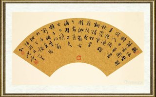 孙晓云_陆游诗一首