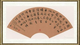 孙晓云_黄庭坚诗