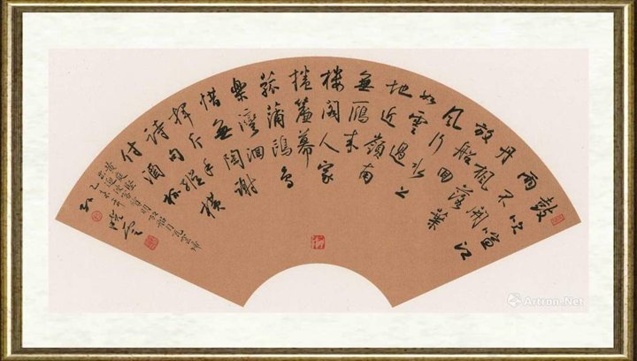 孙晓云_黄庭坚诗