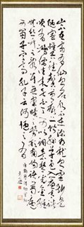 朱永灵_书法3