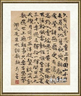 朱永灵_册页