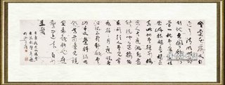 朱永灵_手卷