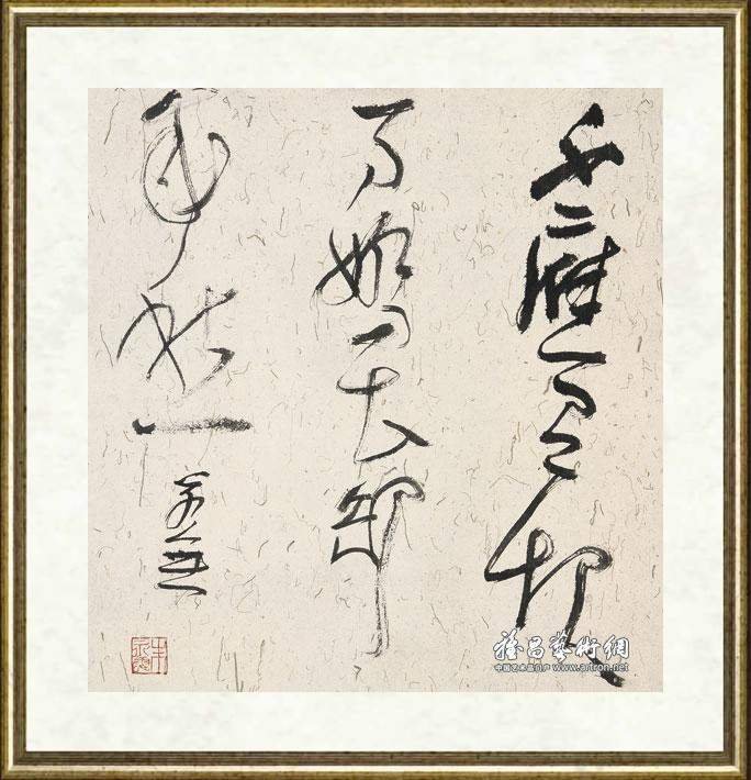 朱永灵_斗方