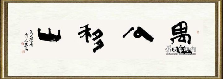 朱永灵_横幅