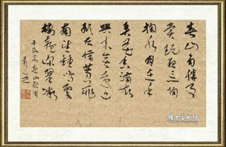 朱永灵_横批