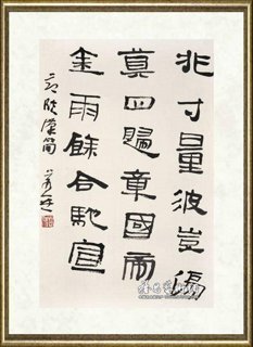 朱永灵_立轴