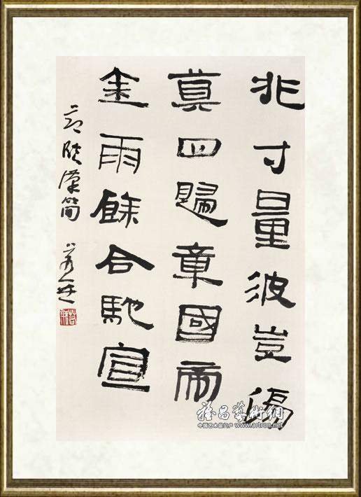朱永灵_立轴