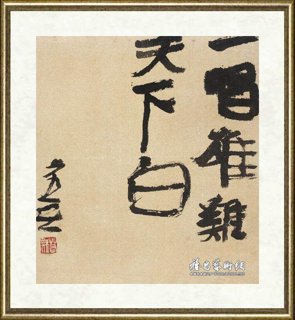 朱永灵_镜心