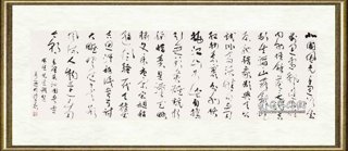 朱永灵_长卷