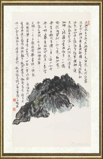 李贺忠_国画之四