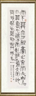 李贺忠_庄子语
