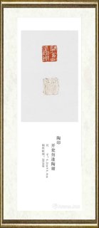 李贺忠_开瓮勿逢陶谢