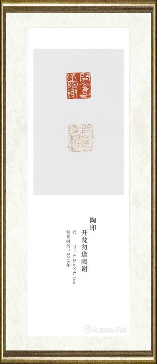 李贺忠_开瓮勿逢陶谢