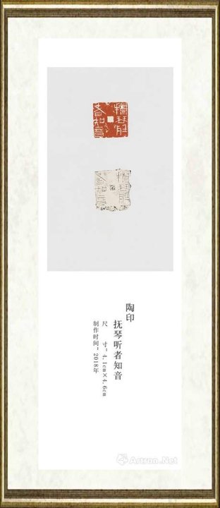 李贺忠_抚琴听者知音