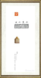 李贺忠_春分