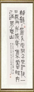 李贺忠_李白诗《早发白帝城》