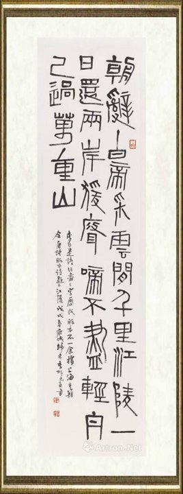 李贺忠_李白诗《早发白帝城》
