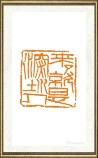李贺忠_来了就是深圳人