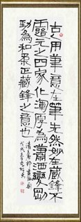 李贺忠_王原祁画论·古人用笔