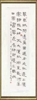李贺忠_王维诗《单于欲问边》
