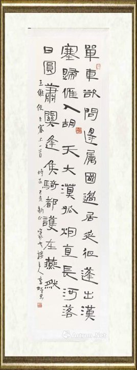 李贺忠_王维诗《单于欲问边》