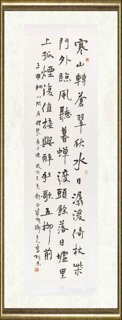 李贺忠_王维诗《寒山转苍翠》
