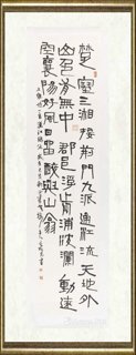 李贺忠_王维诗《楚塞三湘接》