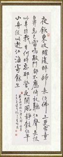李贺忠_苏东坡词《夜饮东坡醒复醉》