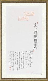 李贺忠_鱼图砖