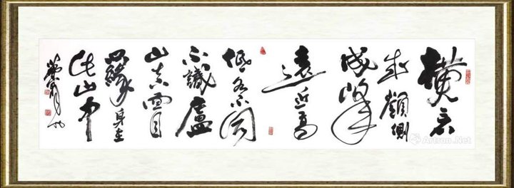 张跃华_苏轼《题西林壁》