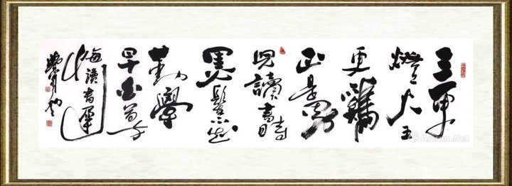 张跃华_颜真卿《劝学》