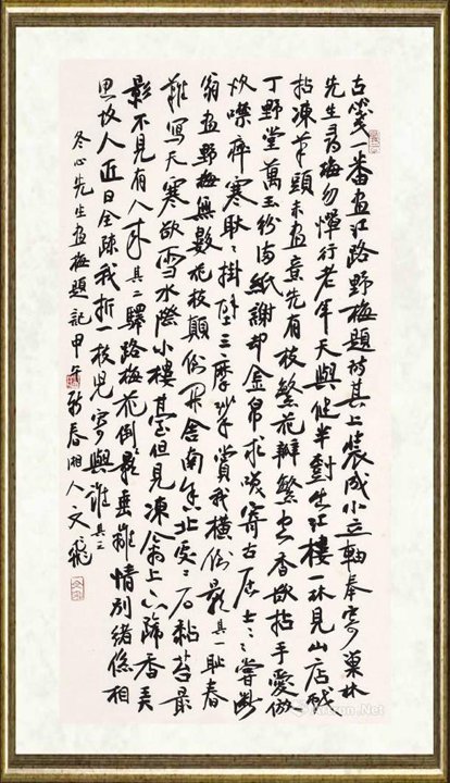 肖文飞_金冬心画梅题记之二