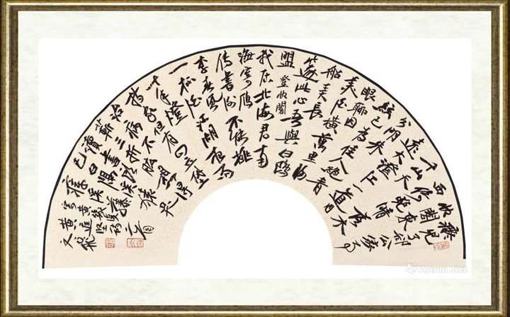 肖文飞_黄庭坚诗二首扇面
