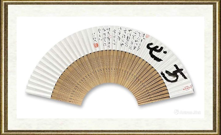 孙斐_方心