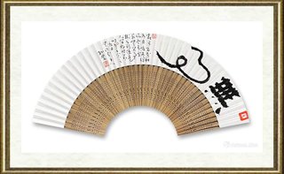 孙斐_无事
