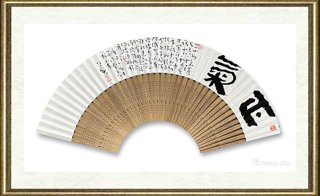 孙斐_正气