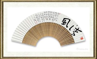 孙斐_清风