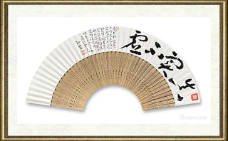 孙斐_真实不虚