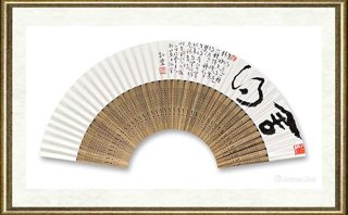 孙斐_舍得