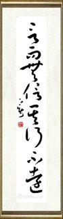 孙斐_言而无信其行不远