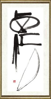 唐双宁_西江月001