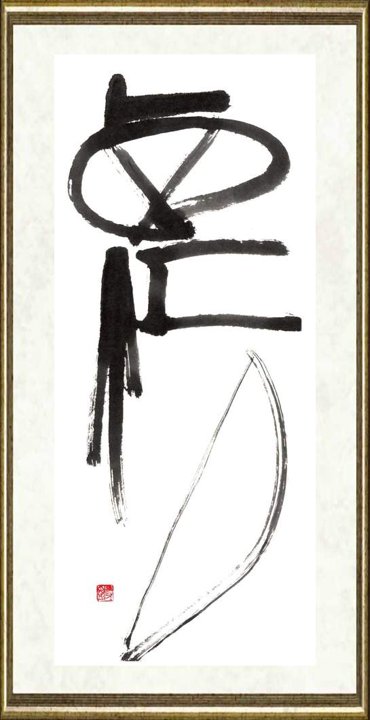 唐双宁_西江月001