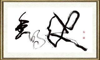 唐双宁_金明池