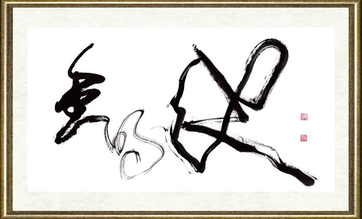 唐双宁_金明池