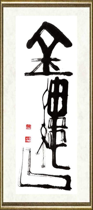 唐双宁_金缕曲